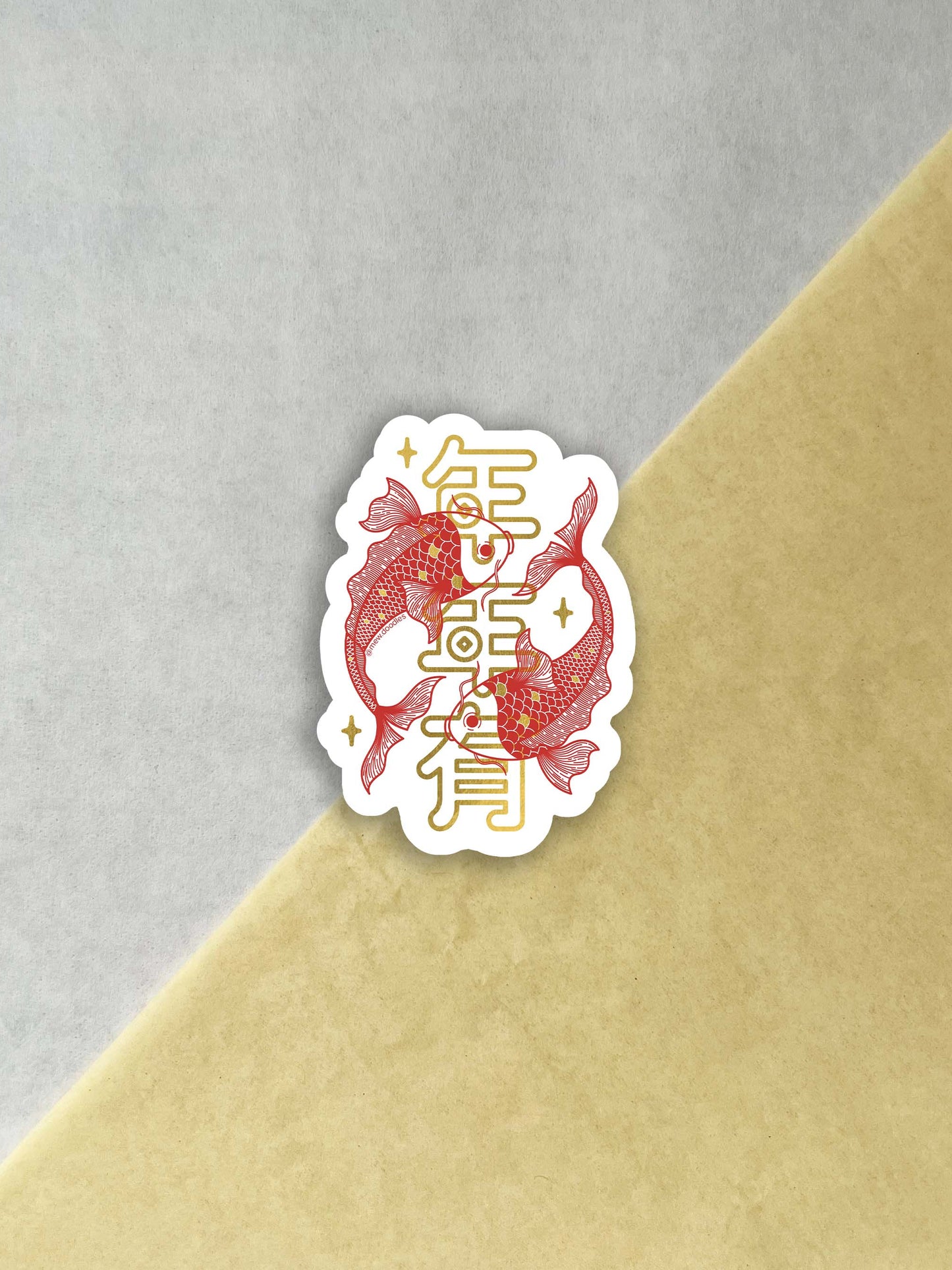 Koi Abundance Glossy Gold Metallic Vinyl Sticker