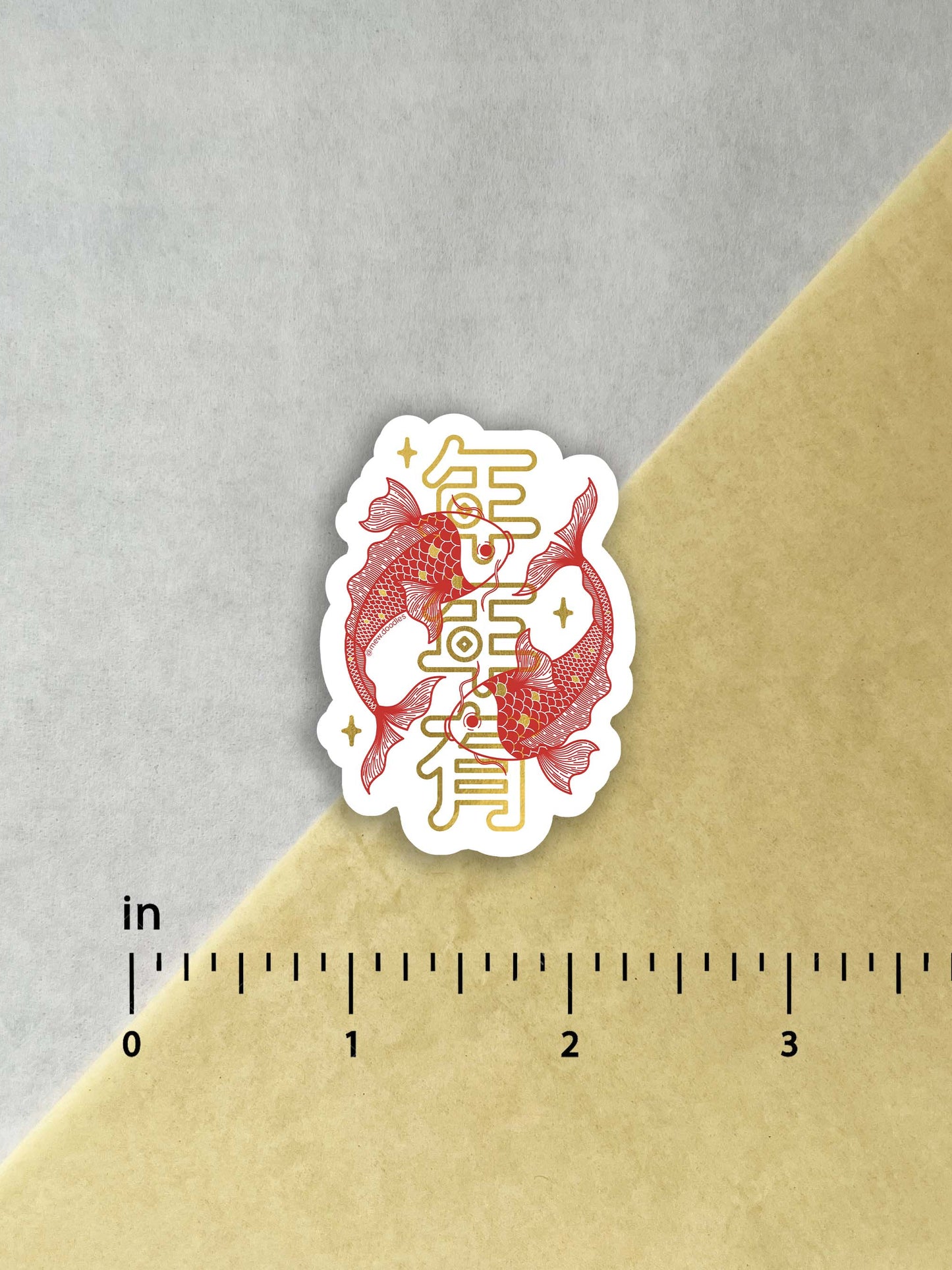Koi Abundance Glossy Gold Metallic Vinyl Sticker